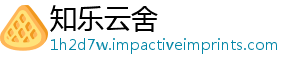 知乐云舍